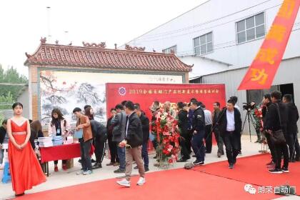 2019全国自动门产品创新展示暨安装培训会圆满召开