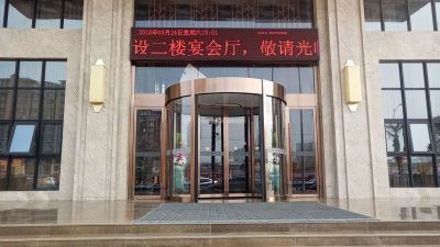 酒店自动旋转门的原理及其工作原理是什么？